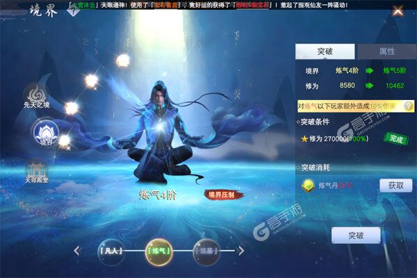 云海寻仙记最新版