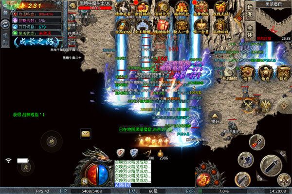 全能斗士(散人乱爆无限刀)