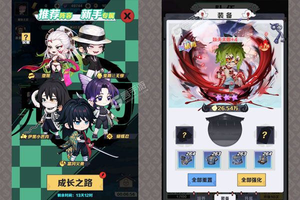 萌蛋护卫队安卓版