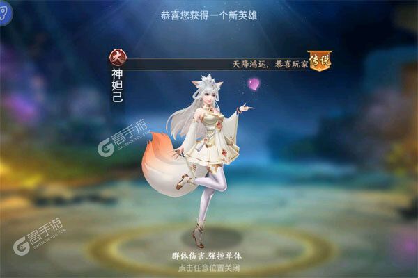 凤舞三国手机版