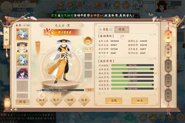 再生之境测试版