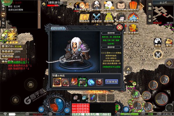 无尽寒冬咪噜版