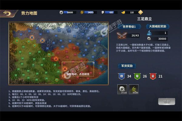 极武尊下载游戏