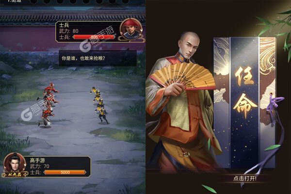 江山霸主手机版