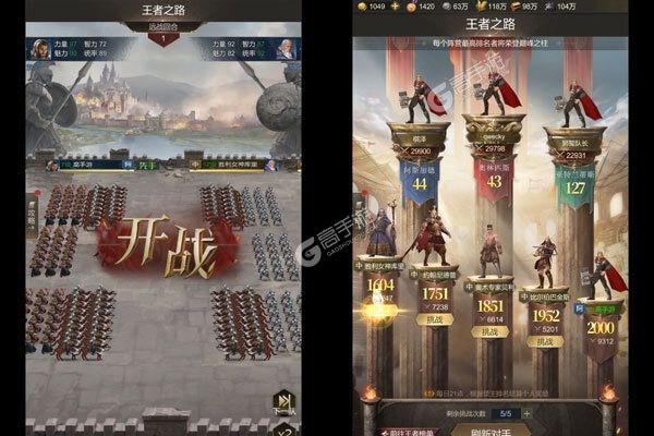 帝国雄师公益服