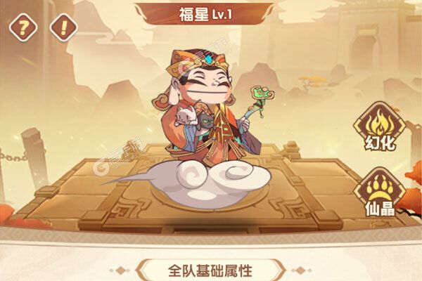 猫三国手机版