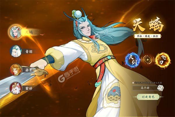 侠侣天下内置0.05折免费买断版