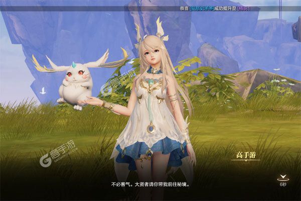 魔之序曲下载安装