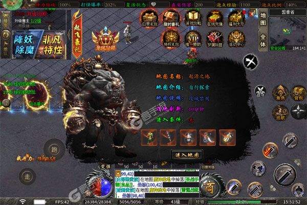 主宰无双最新版