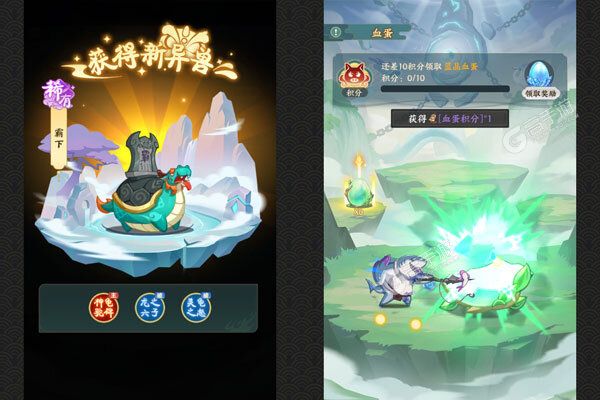 文明起源手游