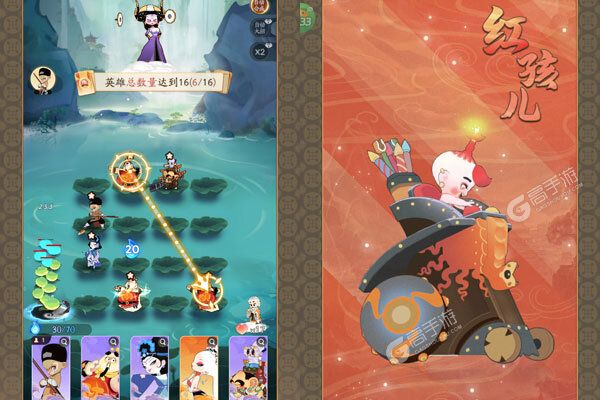 闹闹天宫2下载安装