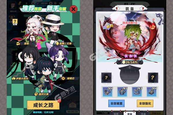 萌蛋护卫队公益服