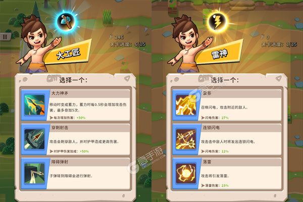 家园卫士咪噜版
