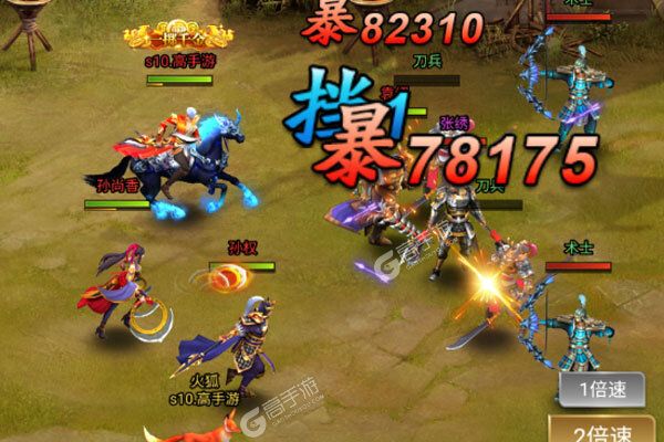 森林王国0.1折GM万元真充