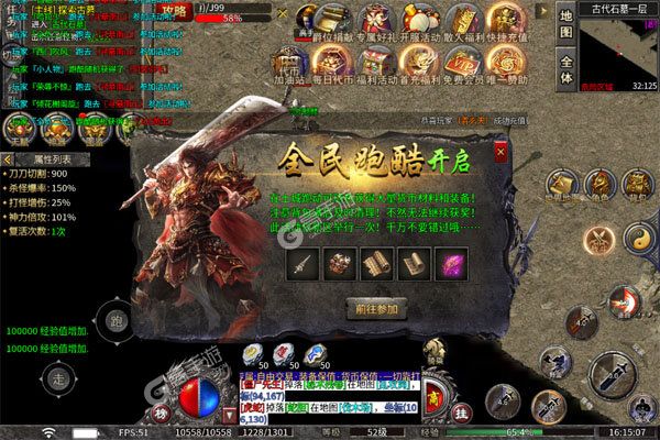 沙城之战BT版