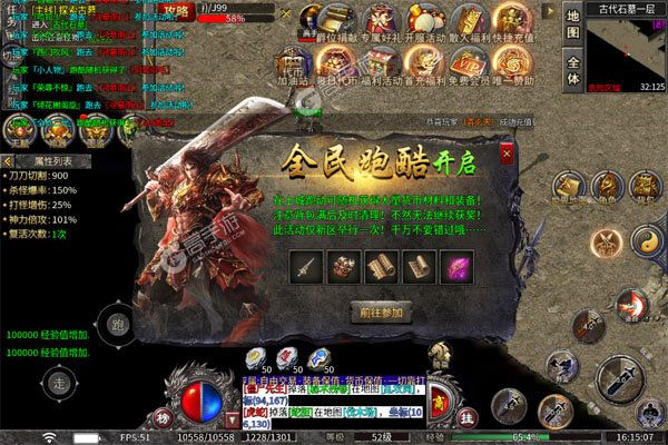 沙城之战游戏