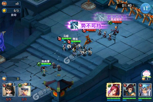 炫斗三国最新版