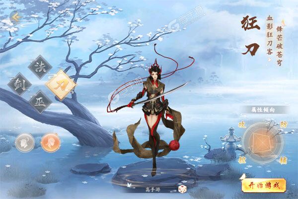 再生之境手机版