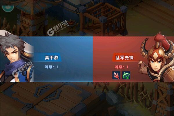 炫斗三国商城版