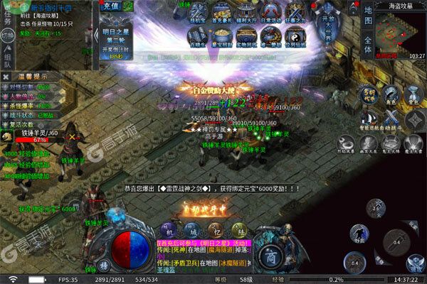 无双战车咪噜版