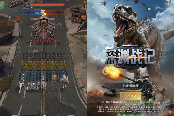深渊战记2025