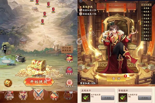 合体三国(卧龙出山0.1折)