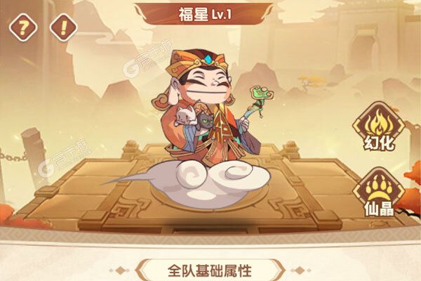 猫三国官网版