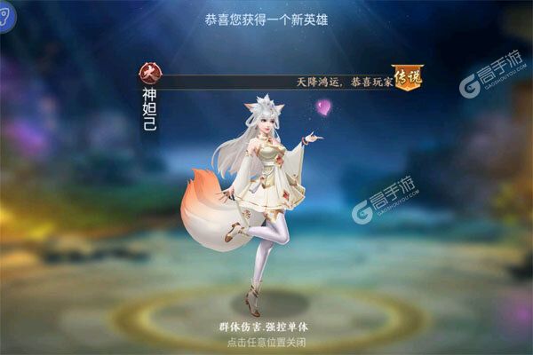 凤舞三国VIP版