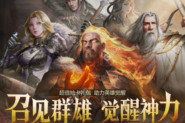 帝国雄师最新版