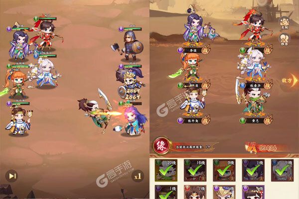 合体三国手机版