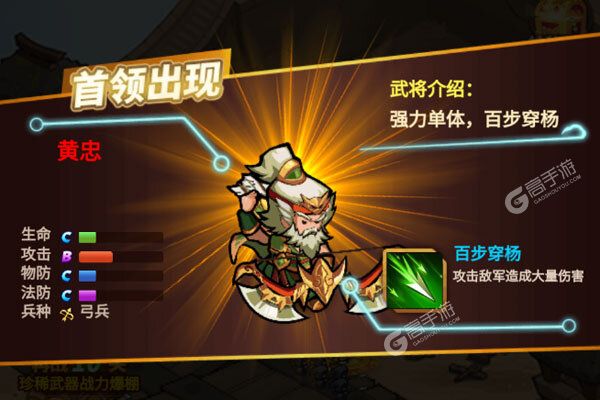 蜀境传说官方版