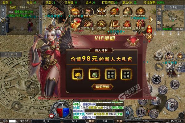皇者商城版