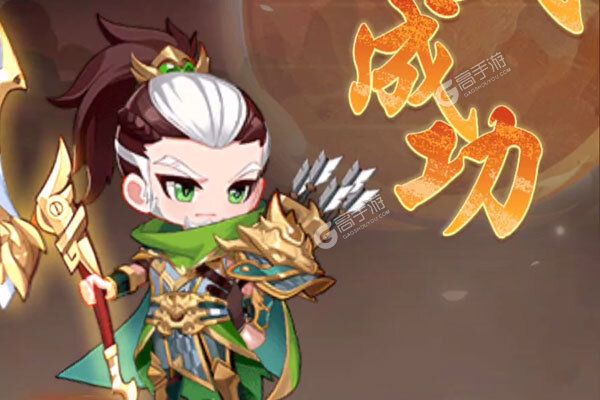 合体三国手游