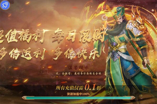 凤舞三国巴兔版
