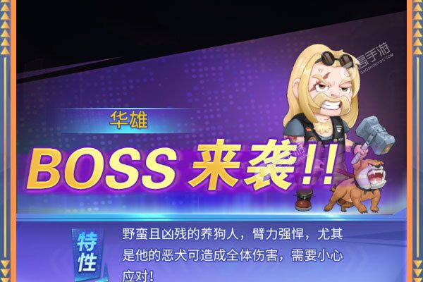 九州幻境城手游