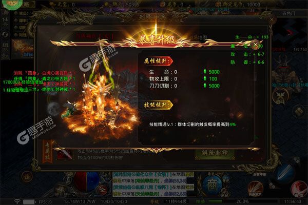 无双之刃2025