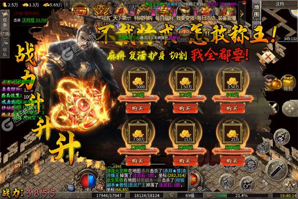 釜底抽薪安卓版
