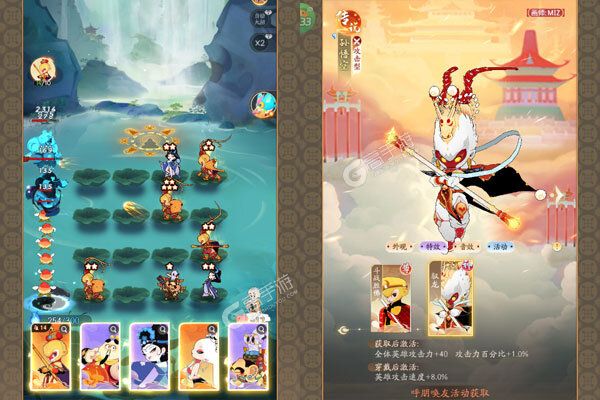 闹闹天宫2(0.1折送神将)