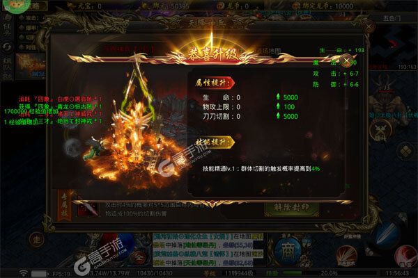 无双之刃最新版