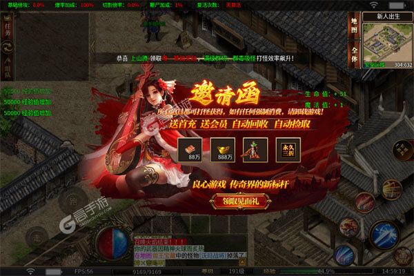牧场传奇商城版