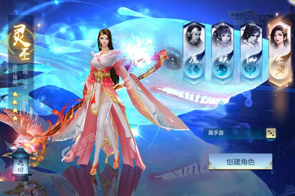 白蛇仙劫官网版