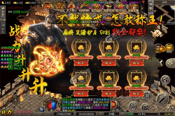 釜底抽薪公益服
