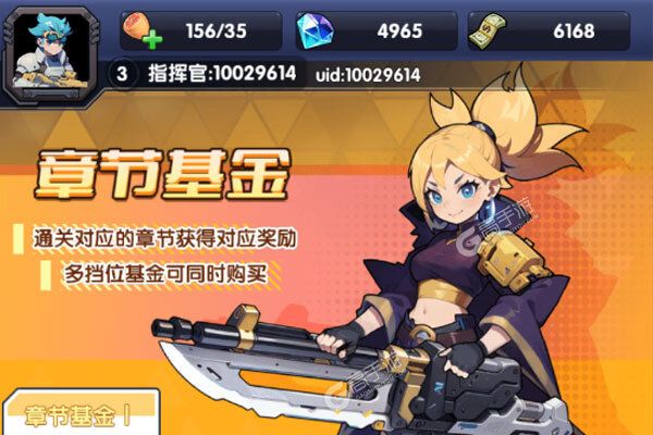 跑到新世界测试版