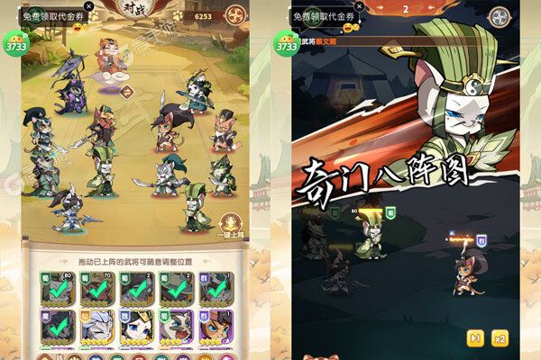 猫三国BT版