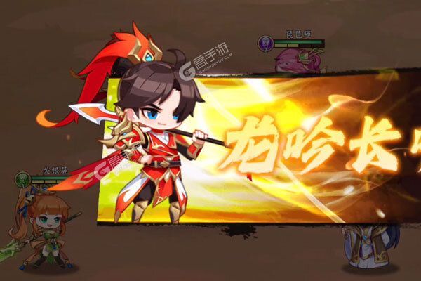 合体三国安卓版