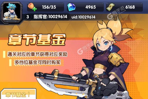 跑到新世界游戏