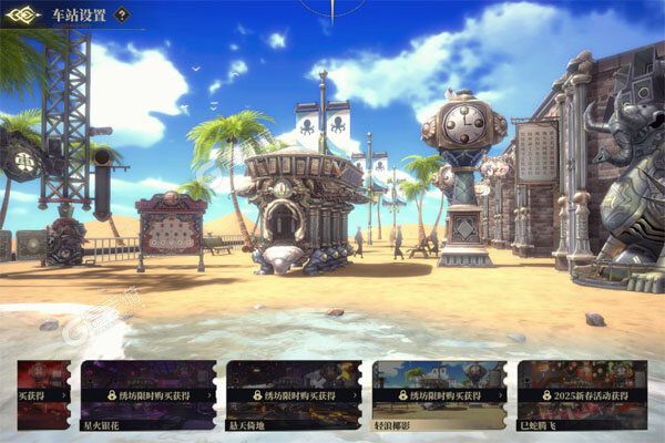 山海镜花巴兔版
