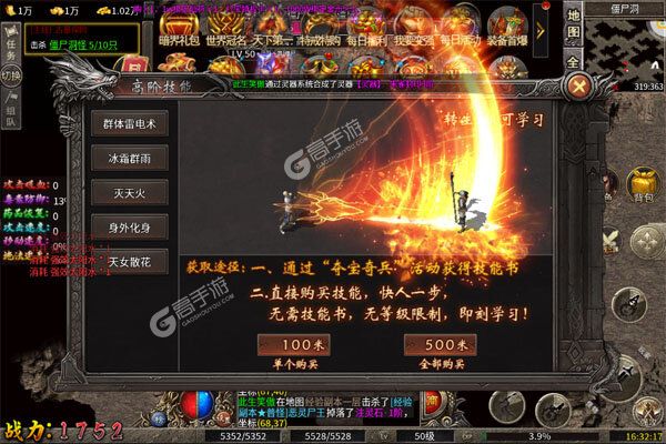 釜底抽薪咪噜版