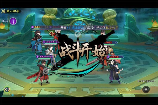 诸神国度安卓版