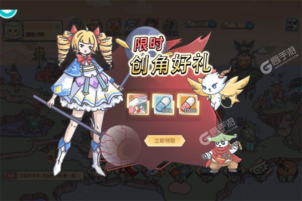 当神奇光芒落下最新版